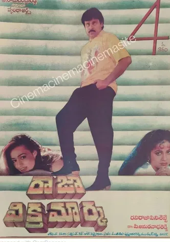 Raja Vikramarka poster