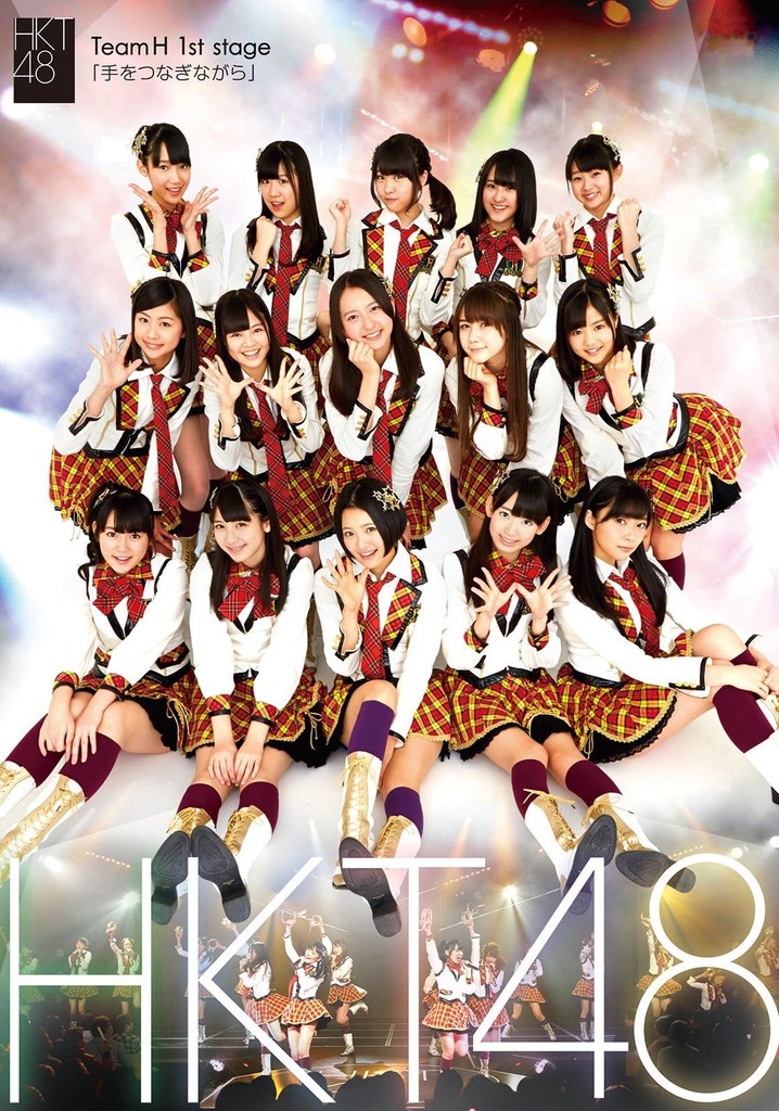 Team H 1st Stage - Te wo Tsunaginagara