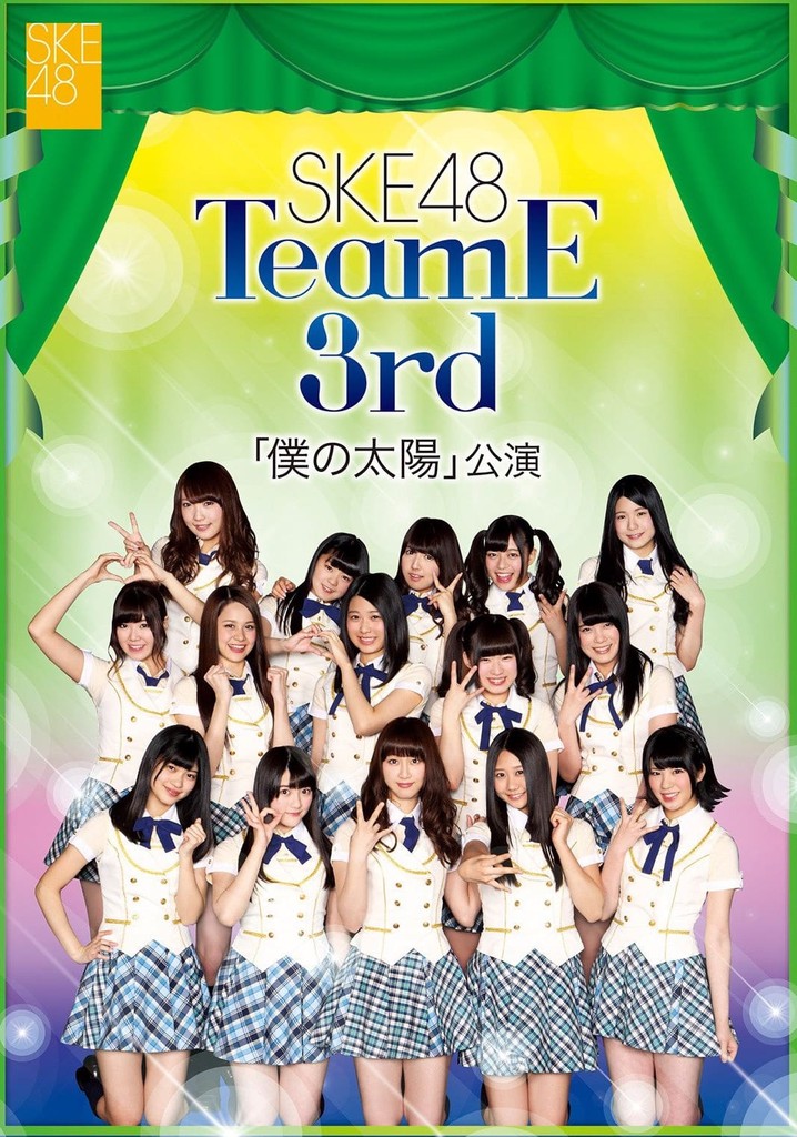 Team E 3rd Stage - Boku no Taiyou