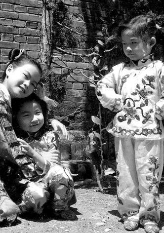 Three Wandering Siblings
