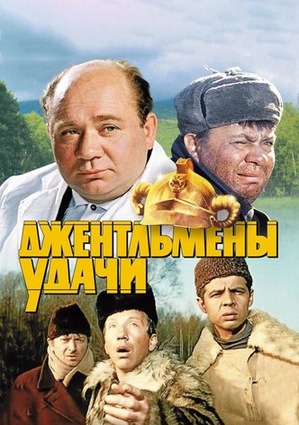 Двенадцать стульев 1970 magnet torrent