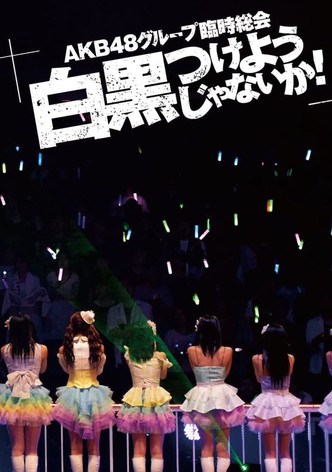 AKB48 Group Rinji Soukai - AKB48 Group Concert