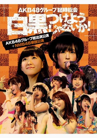 AKB48 Group Rinji Soukai - NMB48 Concert