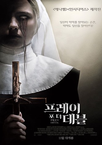 프레이 포 더 데블