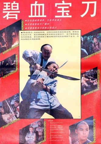 Pure Blood Sabre