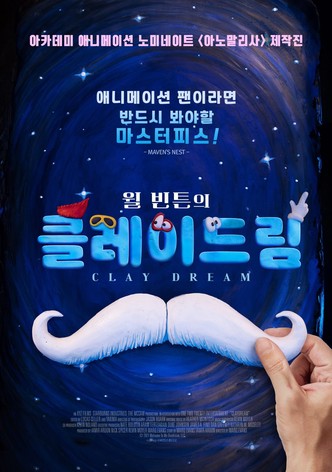 윌 빈튼의 클레이드림