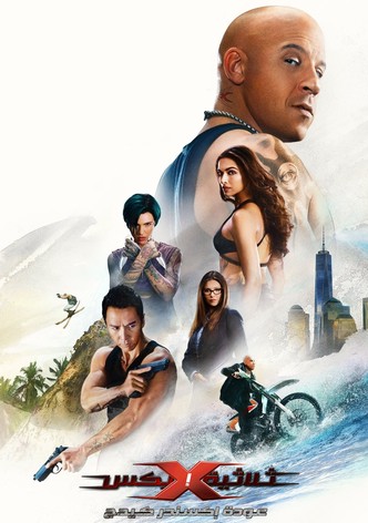 ثلاثية ايكس : عودة إسكندر كيدج