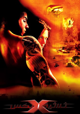 ثلاثية ايكس: حالة الاتحاد