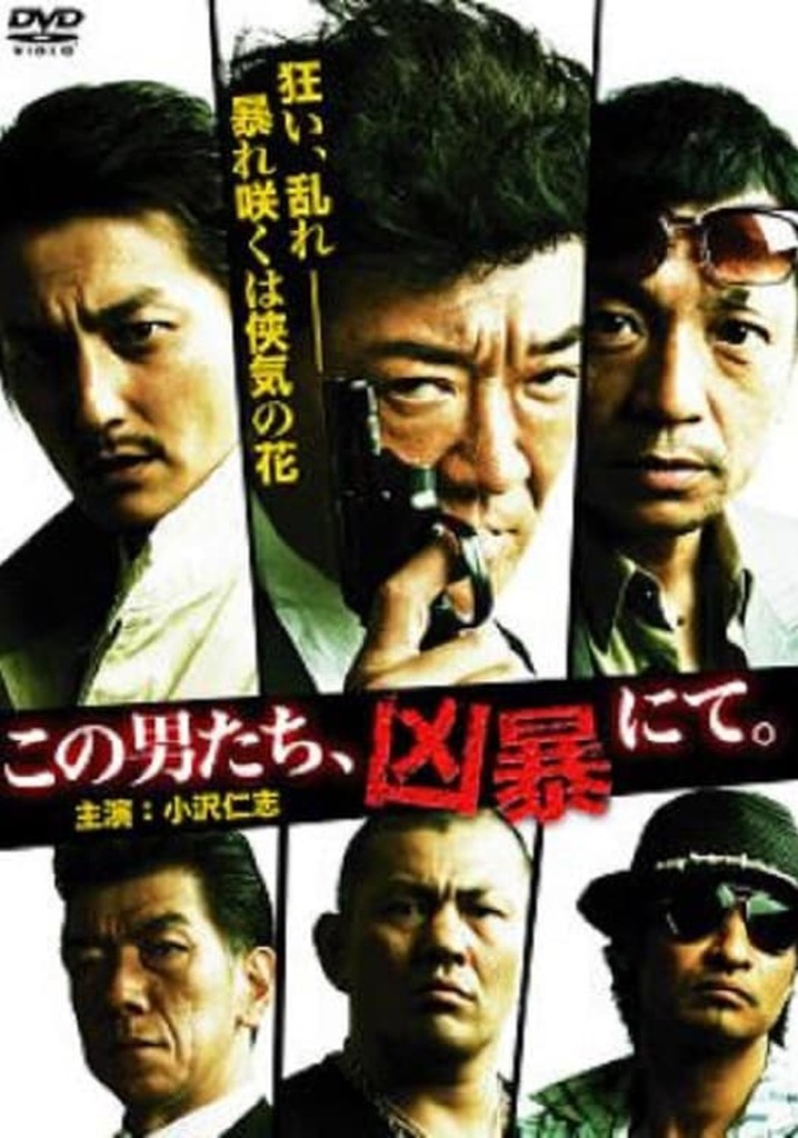 These Men, Violent as They Are