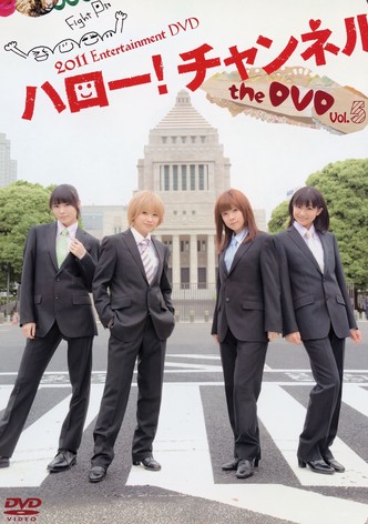 Hello! Channel Vol.5