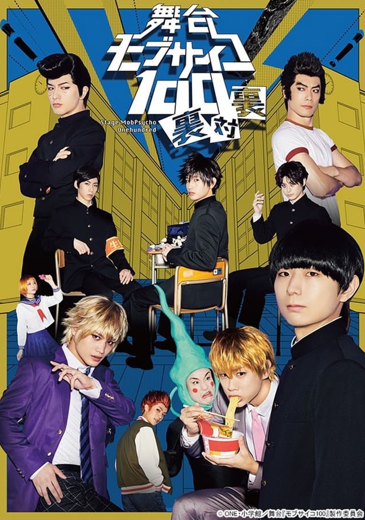 Mob Psycho 100 ~Ura tai Ura ~