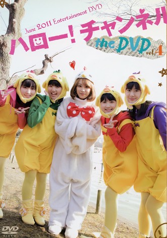 Hello! Channel Vol.4