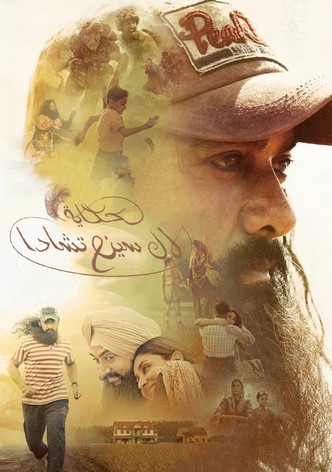 لال سينغ تشادا