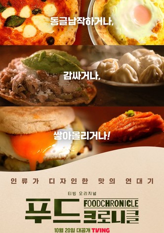 Food Chronicle