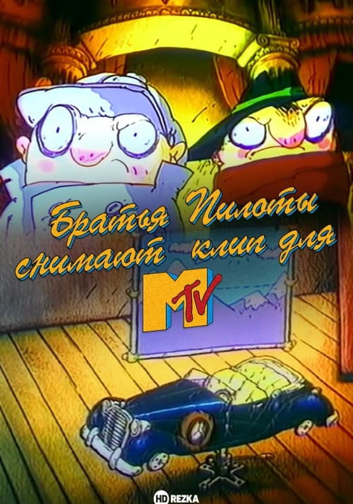 Pilot Brothers are Shooting a Video for MTV