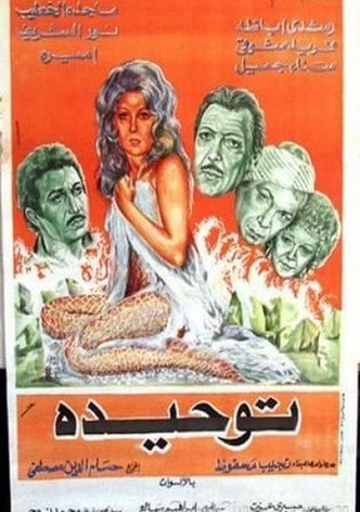Tawheeda