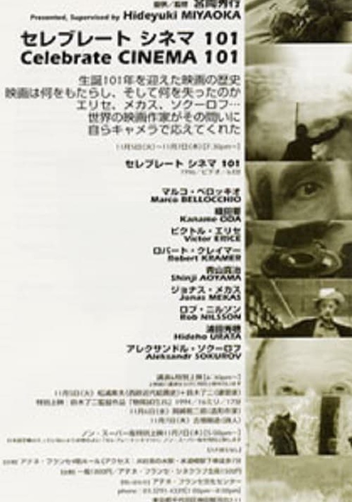 Celebrate Cinema 101
