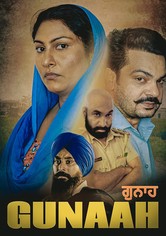 Gunaah