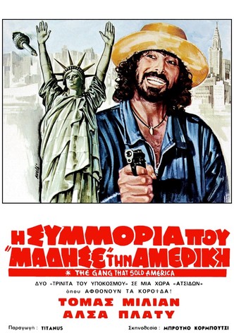 Η συμμορία που μάδησε την Αμερική