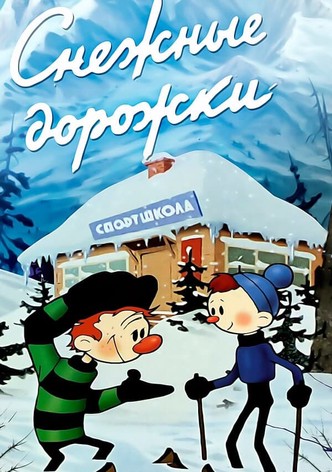 Snezhnyye Dorozhki