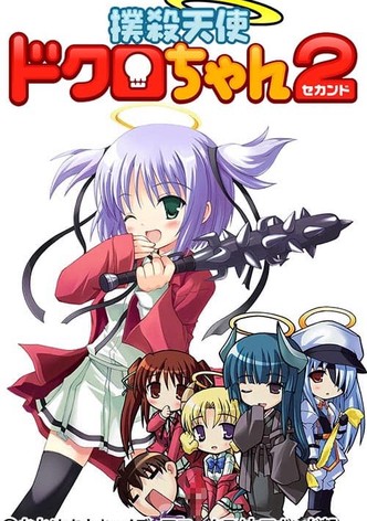 Bludgeoning Angel Dokuro-chan 2
