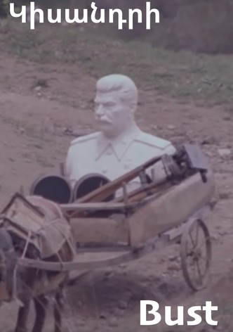 Bust