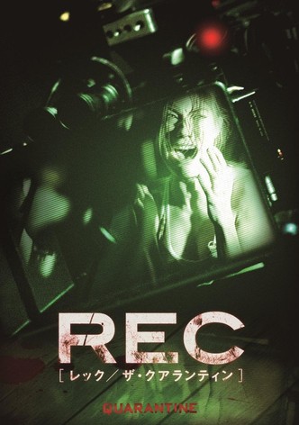 REC / レック