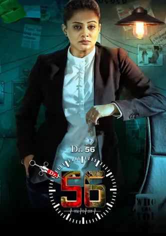 Dr. 56 poster