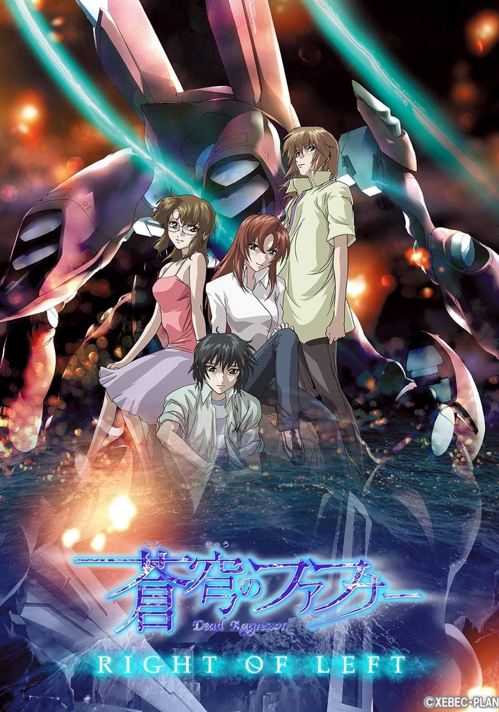 Fafner in the Azure: Right of Left -Single Program-