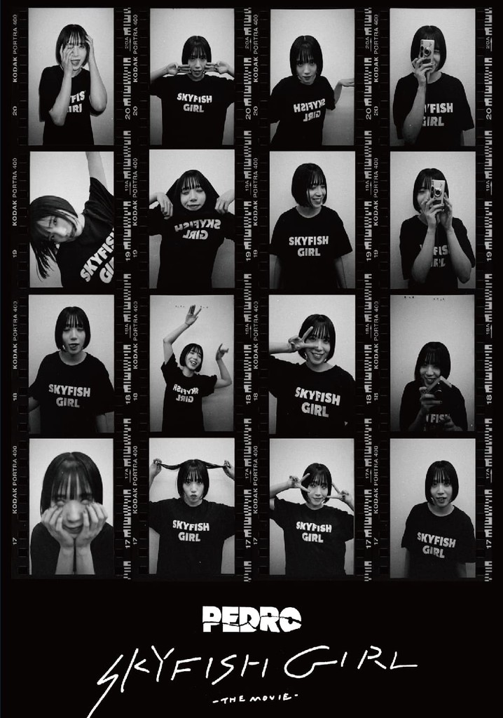 Skyfish Girl -The Movie-