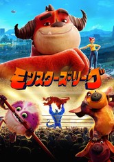 モンスターズ・リーグ