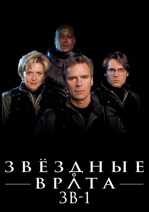 Сериал Солдаты 9 сезон