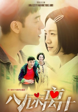 八九不离十
