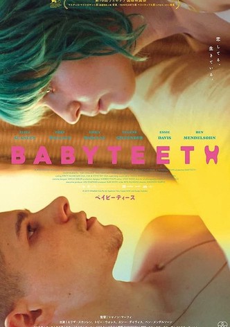 ベイビーティース