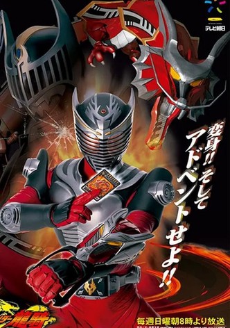 Kamen Rider Ryuki
