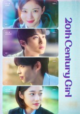 فتاة القرن العشرين