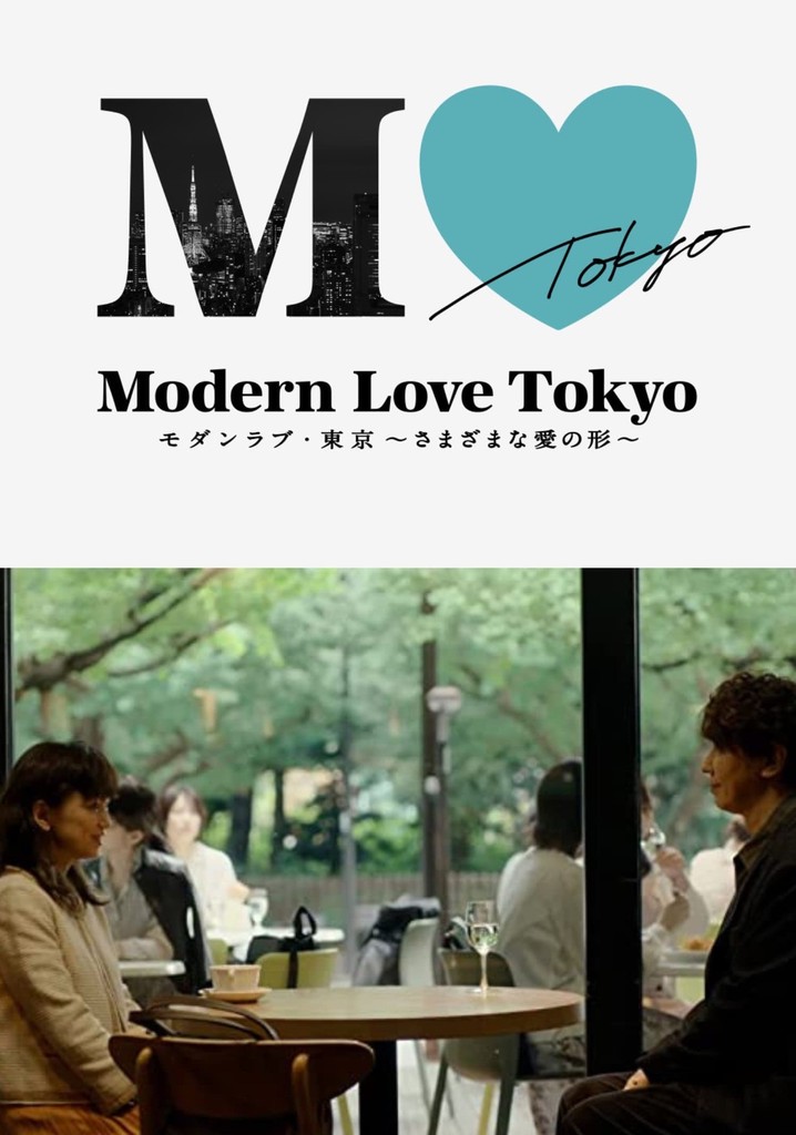 Modern Love Tokyo: For 13 Days, I Believed Him