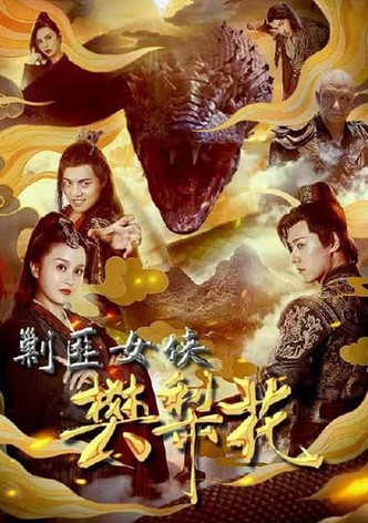 The Female General Fan Lihua