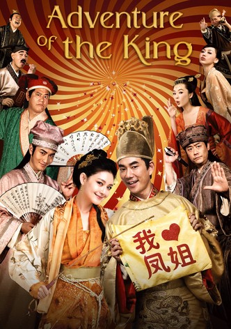 The Adventure of the King