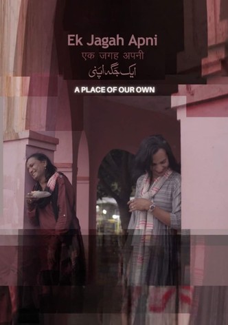 एक जगह अपनी