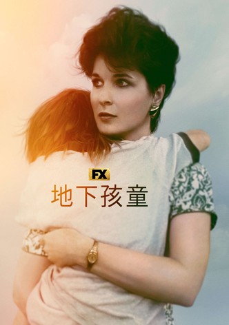 Children of the Underground