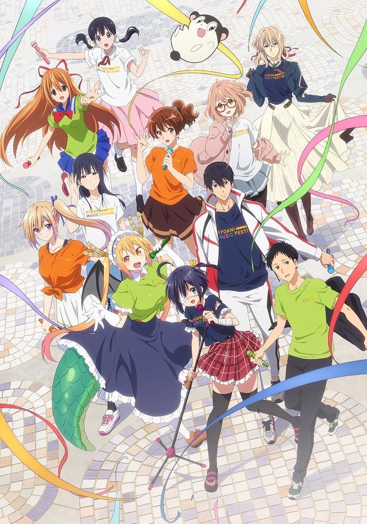 KYOANI MUSIC FESTIVAL -Inspiration for the future-