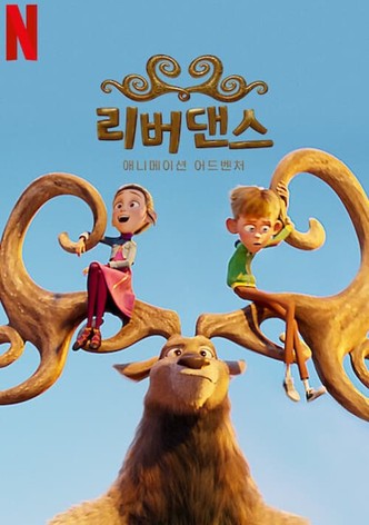 리버댄스: 애니메이션 어드벤처