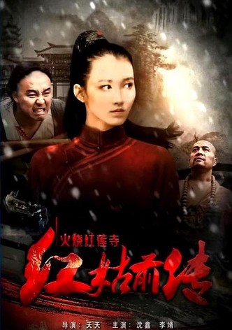 Heroine in Red