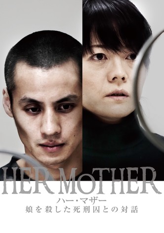 Her Mother