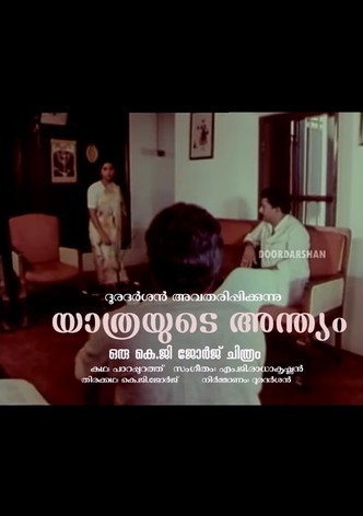 Yathrayude Anthyam