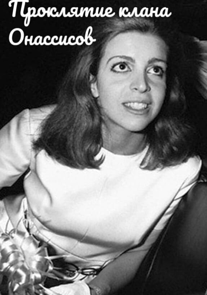 Curse of the Onassis clan