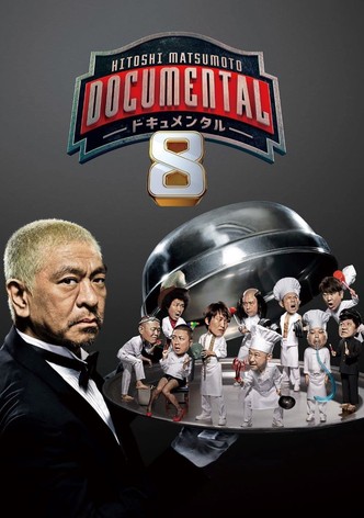 Hitoshi matsumoto presents documental watch online sale