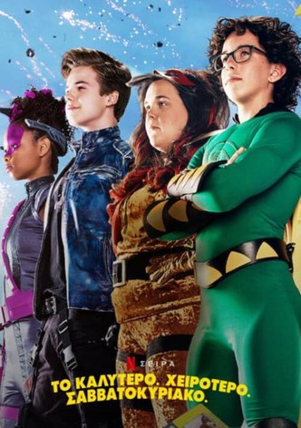 Το Καλύτερο. Χειρότερο. Σαββατοκύριακο.