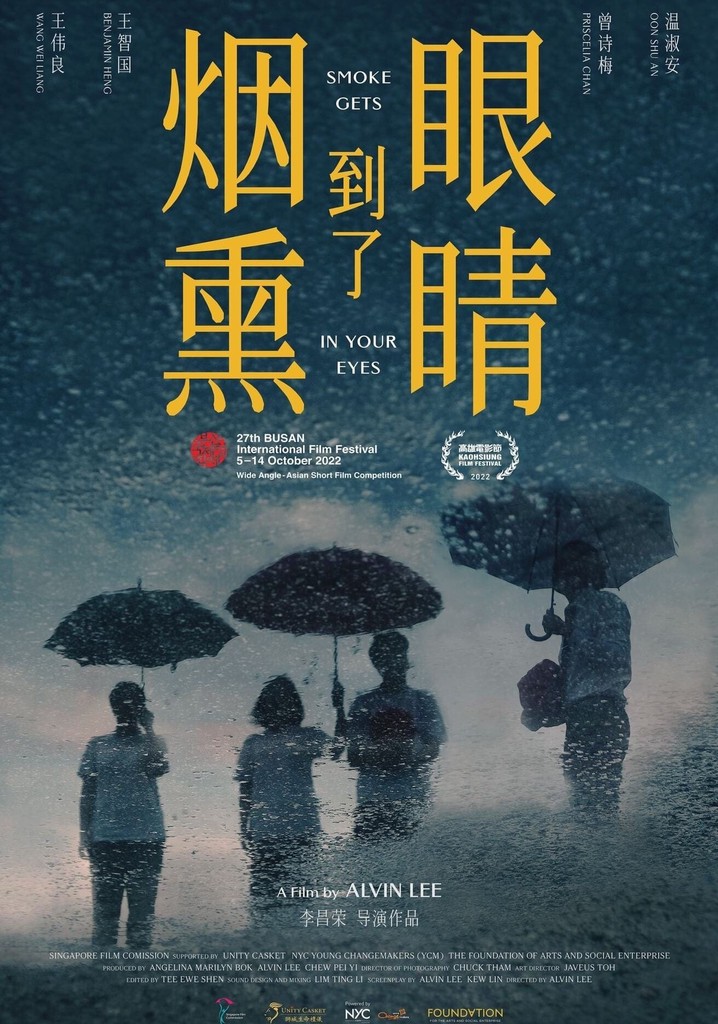 Smoke Gets in Your Eyes